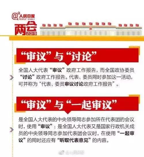 *会两**来啦！这些知识点，你和孩子一定得知道