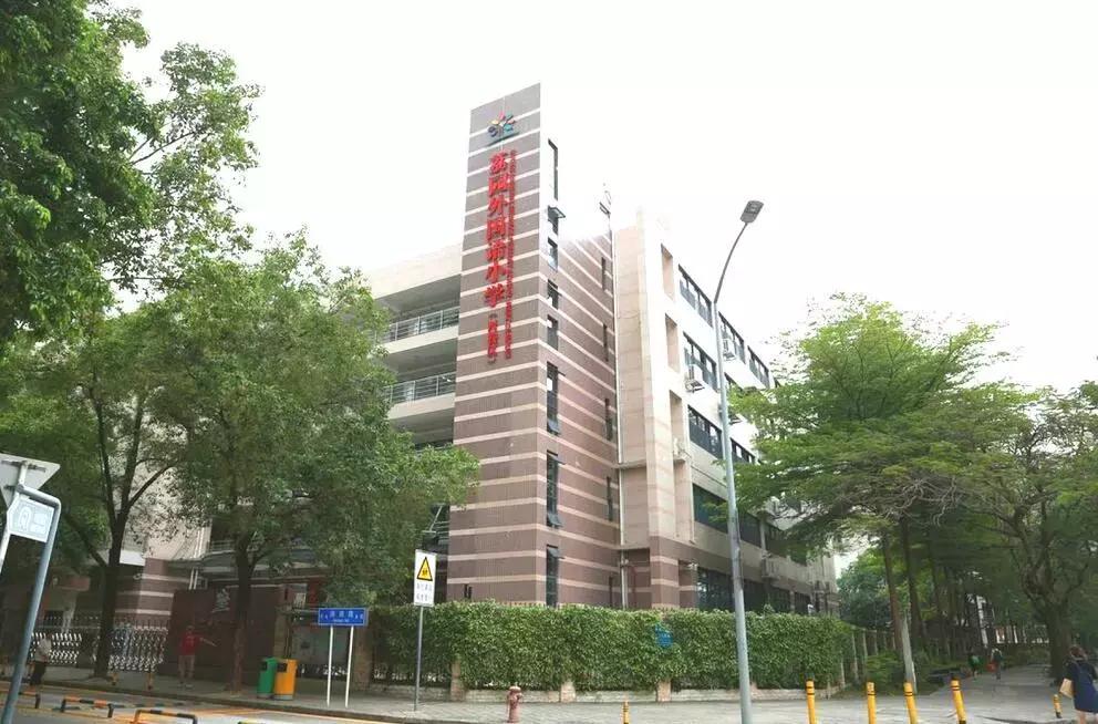 福田区初中名校排名,深圳福田重点小学有哪些