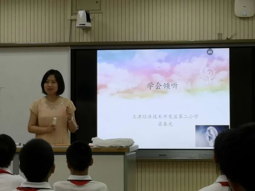 泰达二小：我“心”迎你“心”，快乐共成长！