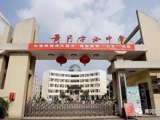 厉害！黄冈实中足球小将袁锐聪入选湖北省校园足球夏令营最佳阵容