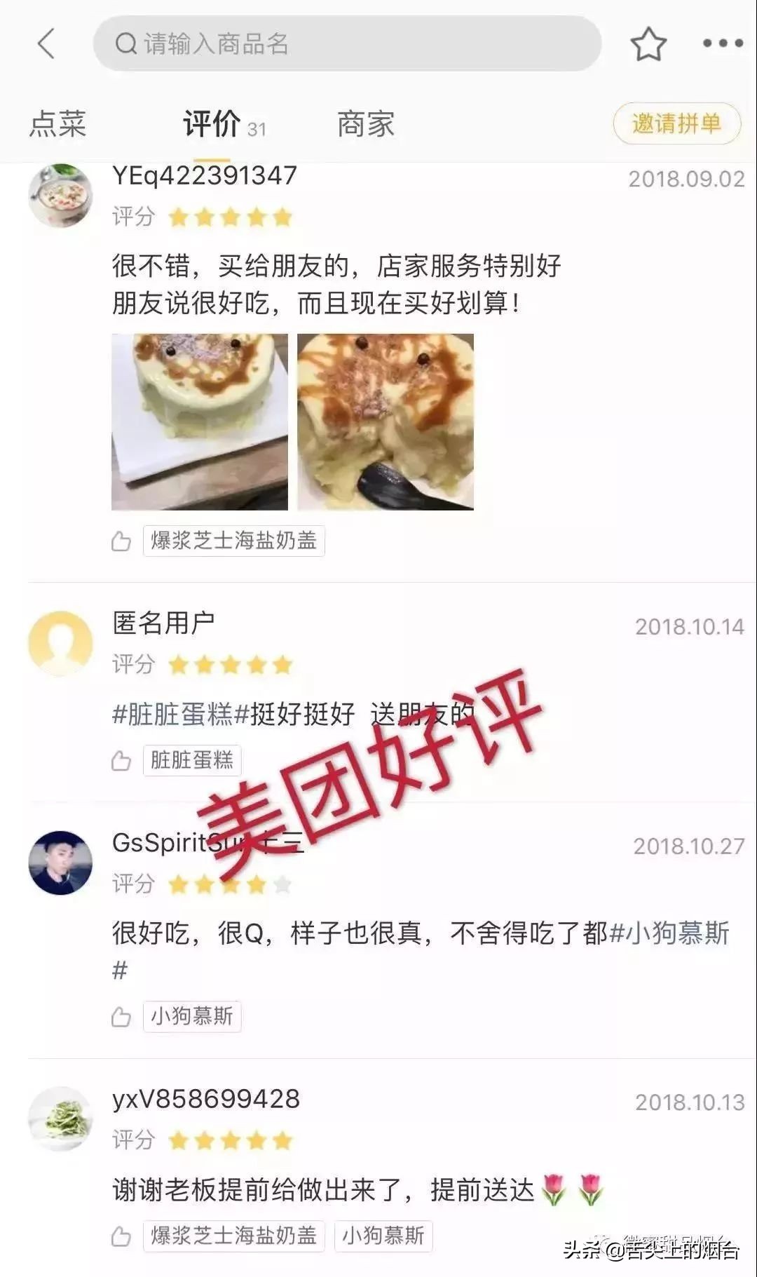 烟台上档次的蛋糕店,烟台好吃的蛋糕店推荐