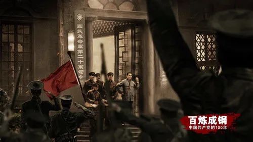 党史百年天天读6月内容,党史百年天天读答案