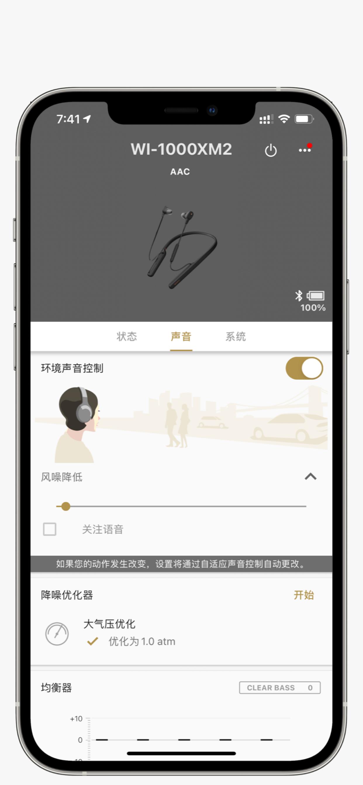 索尼降噪耳机wh1000xm2,索尼wi-1000xm2降噪不明显