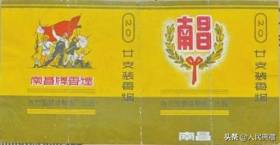 老物件收藏10元,收藏老物件烟卡