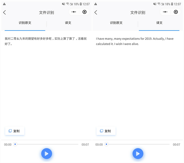 苹果手机到底能不能通话录音,苹果手机如何开启通话录音功能