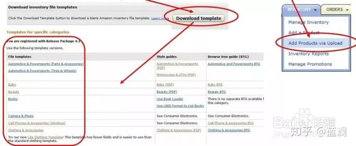 亚马逊商品类型修改,亚马逊商品改分类