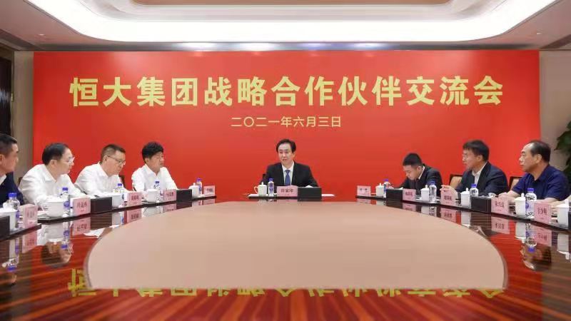 恒大直面三条红线许家印:本月底至少一条变绿有息负债降至“5”