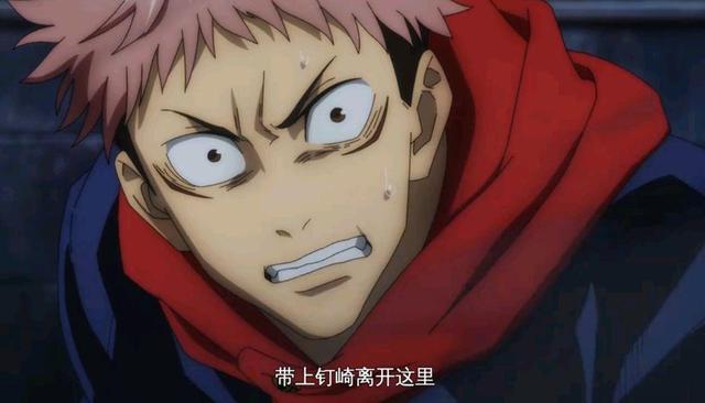 百粉助力——虎杖柔情day4