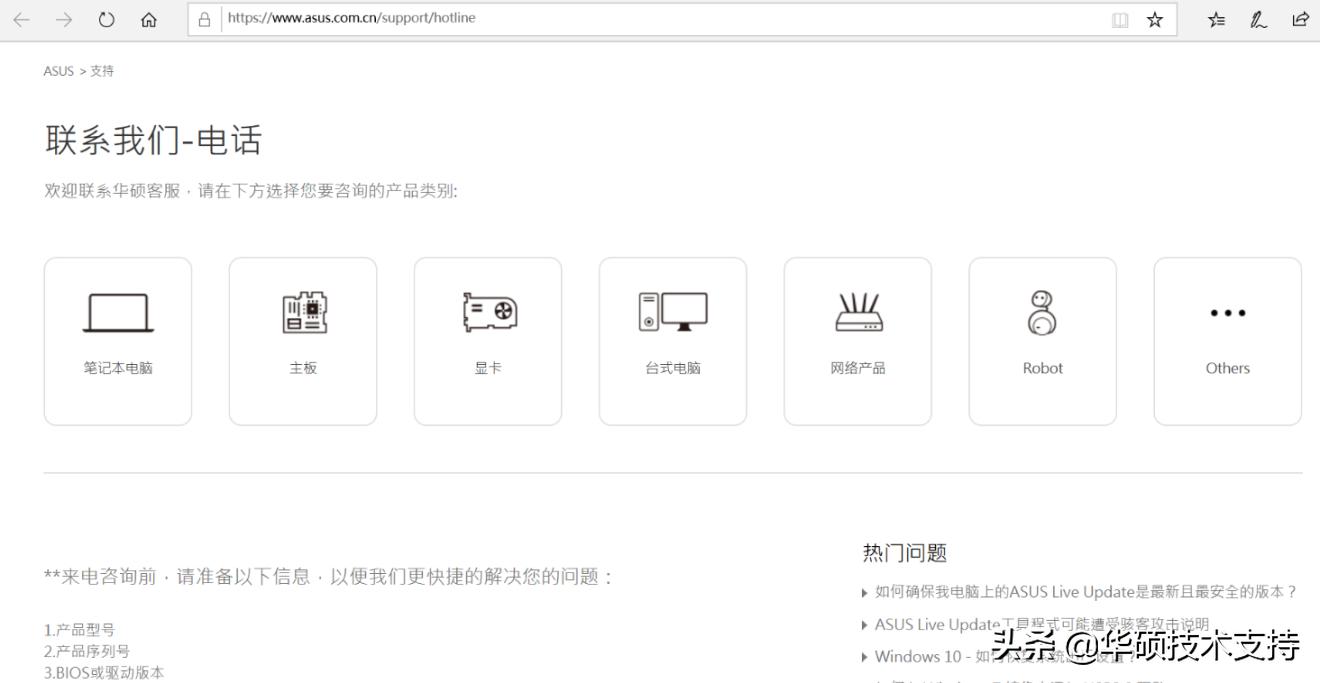 myasus安卓版,myasus是什么