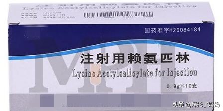 十大禁用的退烧药,不建议用的退烧药有哪些