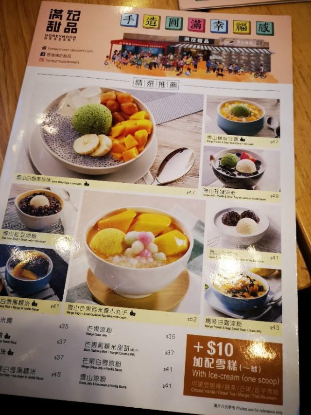 香港西贡游记下,香港最后一天去哪玩好