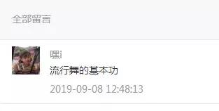 教基础舞蹈动作爵士,有没有免费教学爵士舞的