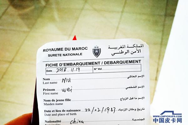 马德里旅行,摩洛哥西班牙葡萄牙之旅