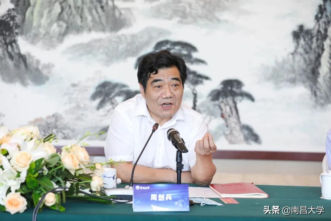 江西财经大学百年校庆校友会,百年校庆老校友座谈会