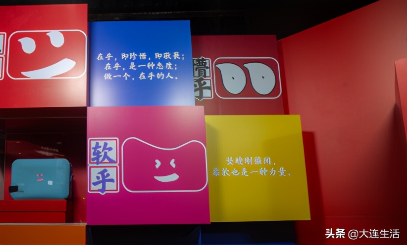 可口可乐出了款表情包，“天下无废”环保展再落大连