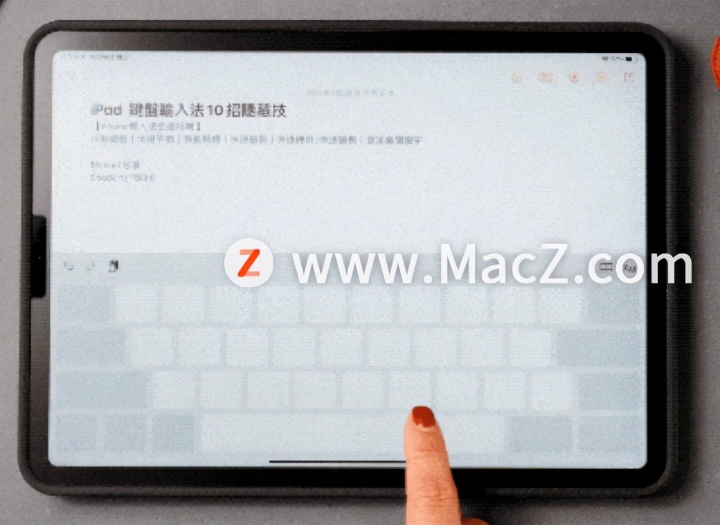 ipad小技巧快速打字,ipad如何设置手写输入法快捷键