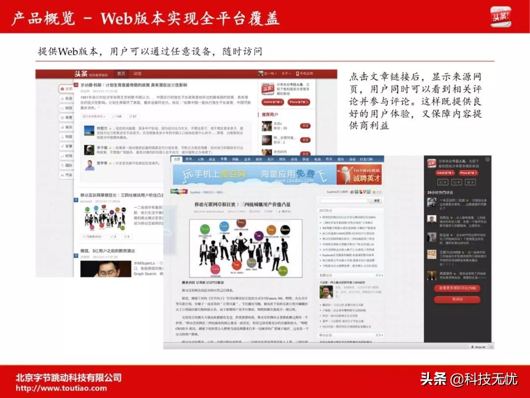 鏂癰at鏍煎眬鎴栧皢褰㈡垚,鏂癰at鍜屾棫bat