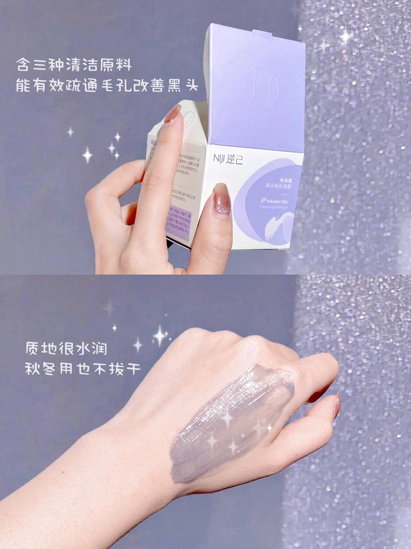 蔡徐坤抖音新潮好物推荐,蔡徐坤同款平价