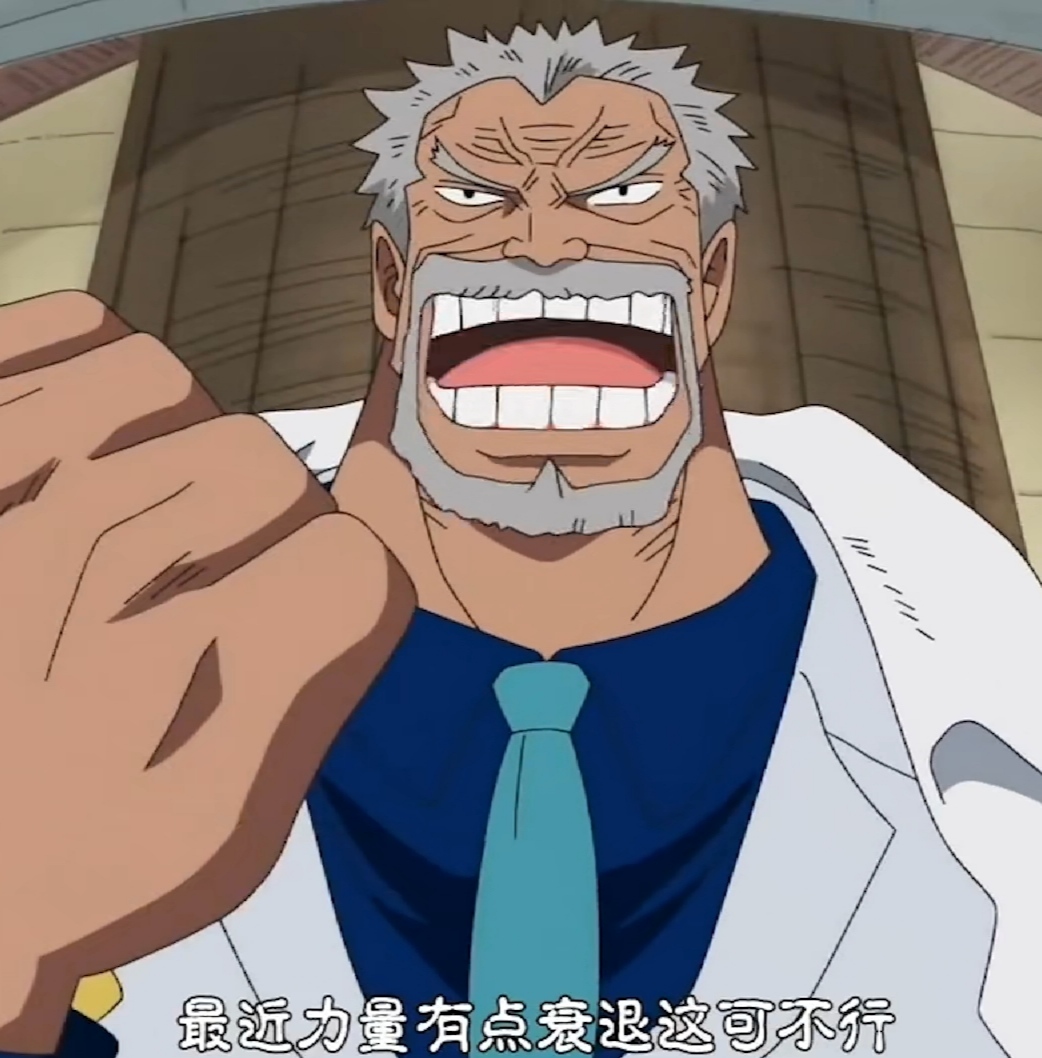 海贼王伊姆和卡普谁厉害,卡普知道路飞的母亲吗