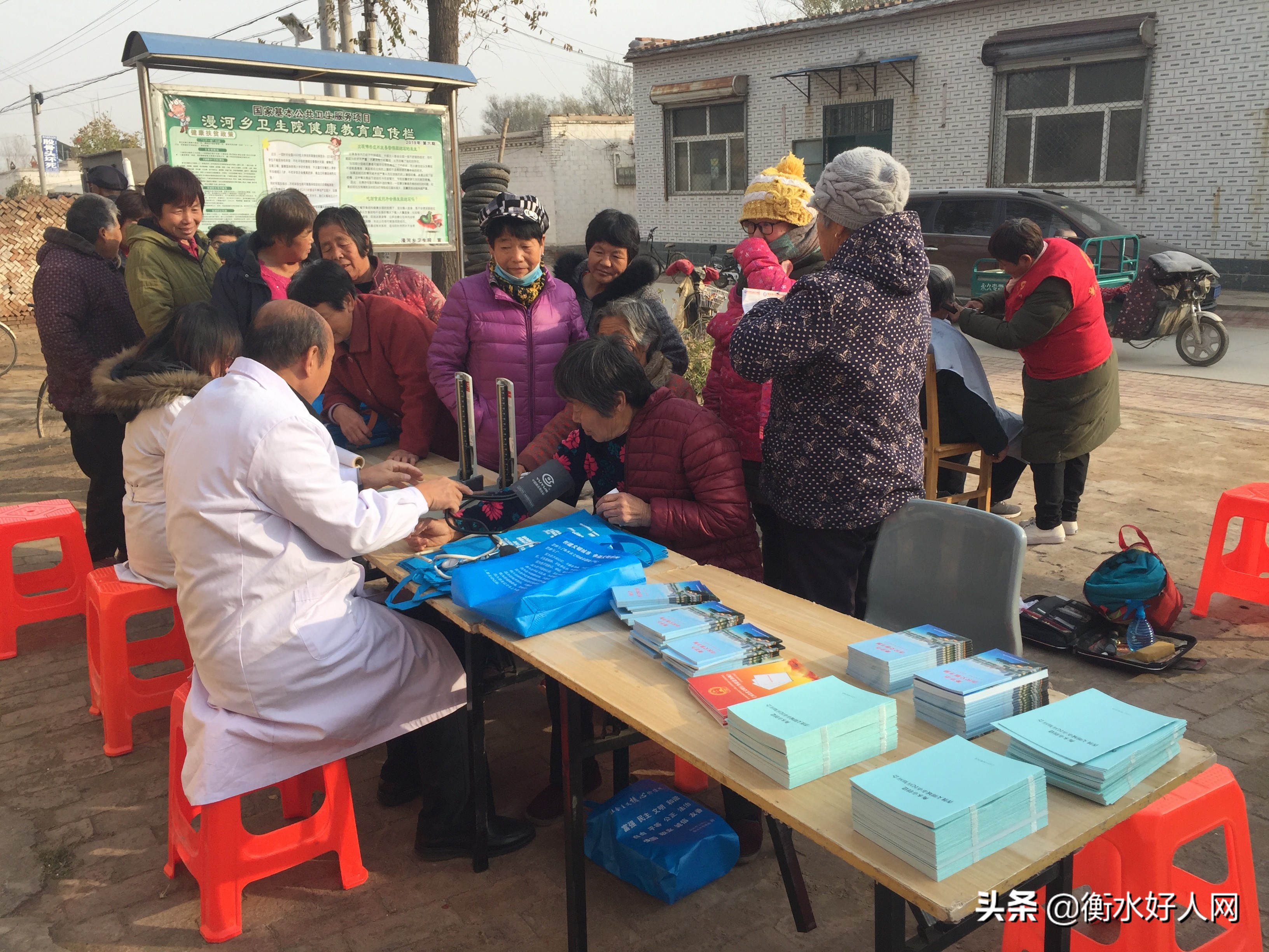 衡水好人网最新消息,衡水好人网马立新
