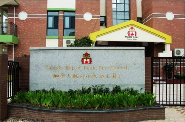 郑州排名前10的幼儿园、小学、初中、高中，还有好大学等你选择