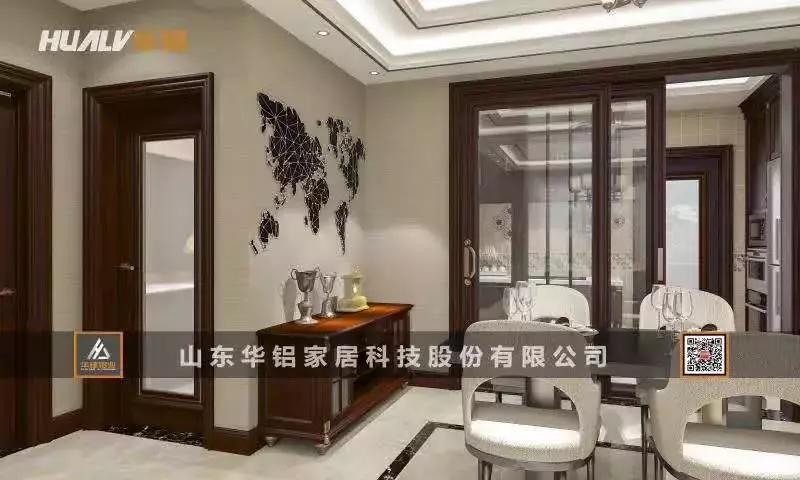 品质潍坊展播丨（九）铝制家居新时代——山东华铝家居科技股份有限公司