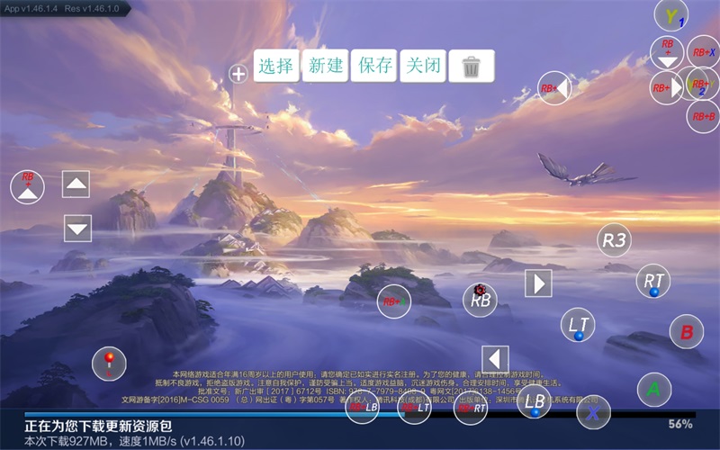 酷呱小子游戏机,酷呱小子k1下载