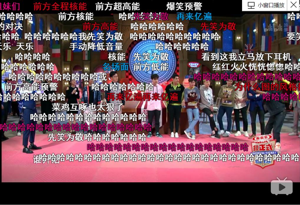 徐艺洋新综艺非正式会谈,非正式会谈综艺尼日利亚