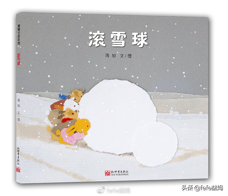 冬日圣诞书籍推荐,读书暖冬书单