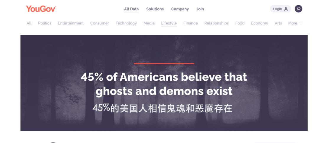 这个世界有鬼神之说吗,这个世界有鬼吗的图片