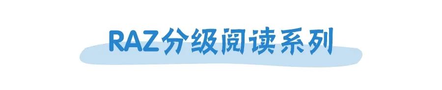 4级英语阅读理解答案分布,英语各个分级阅读的区别