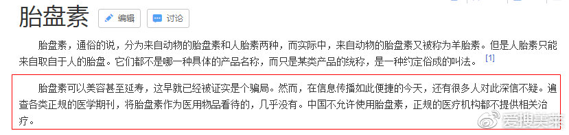 30岁抗老贵妇级精华,皇家脐带血精华真的好用吗