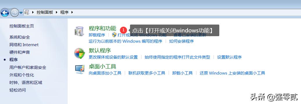 用友u810.1全套教程视频,用友u810.1安装
