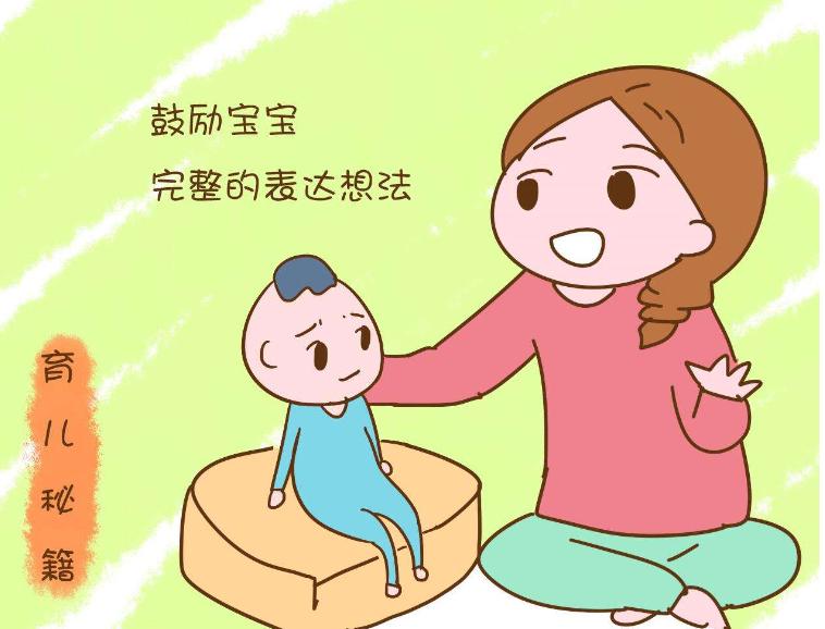 三周岁的男孩还不会说话怎么干预,3岁不怎么会说话去儿童保健中心