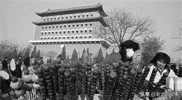 1996-1997年的北京,80年代到90年代的北京