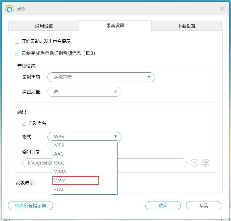 自媒体录音用什么软件好,自媒体录音软件