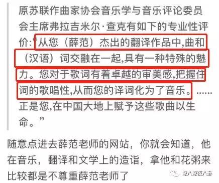 花粥根本不会唱歌,花粥歌曲只不过是