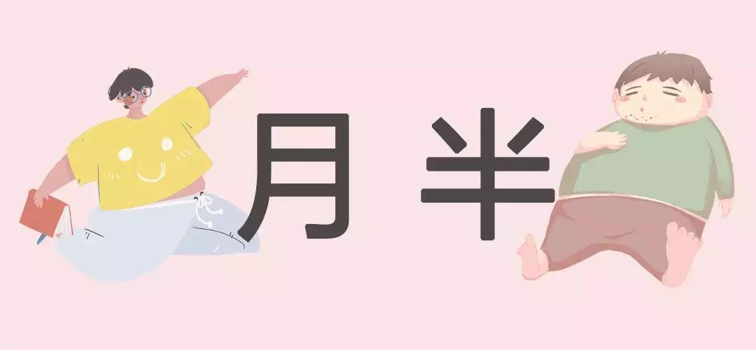 猪哪三种肉不能吃,腊猪吃多了对身体有什么影响