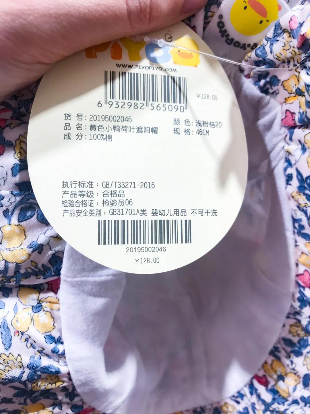 出游必备的儿童防晒帽啷个选？成都市面上17款儿童帽测评来了