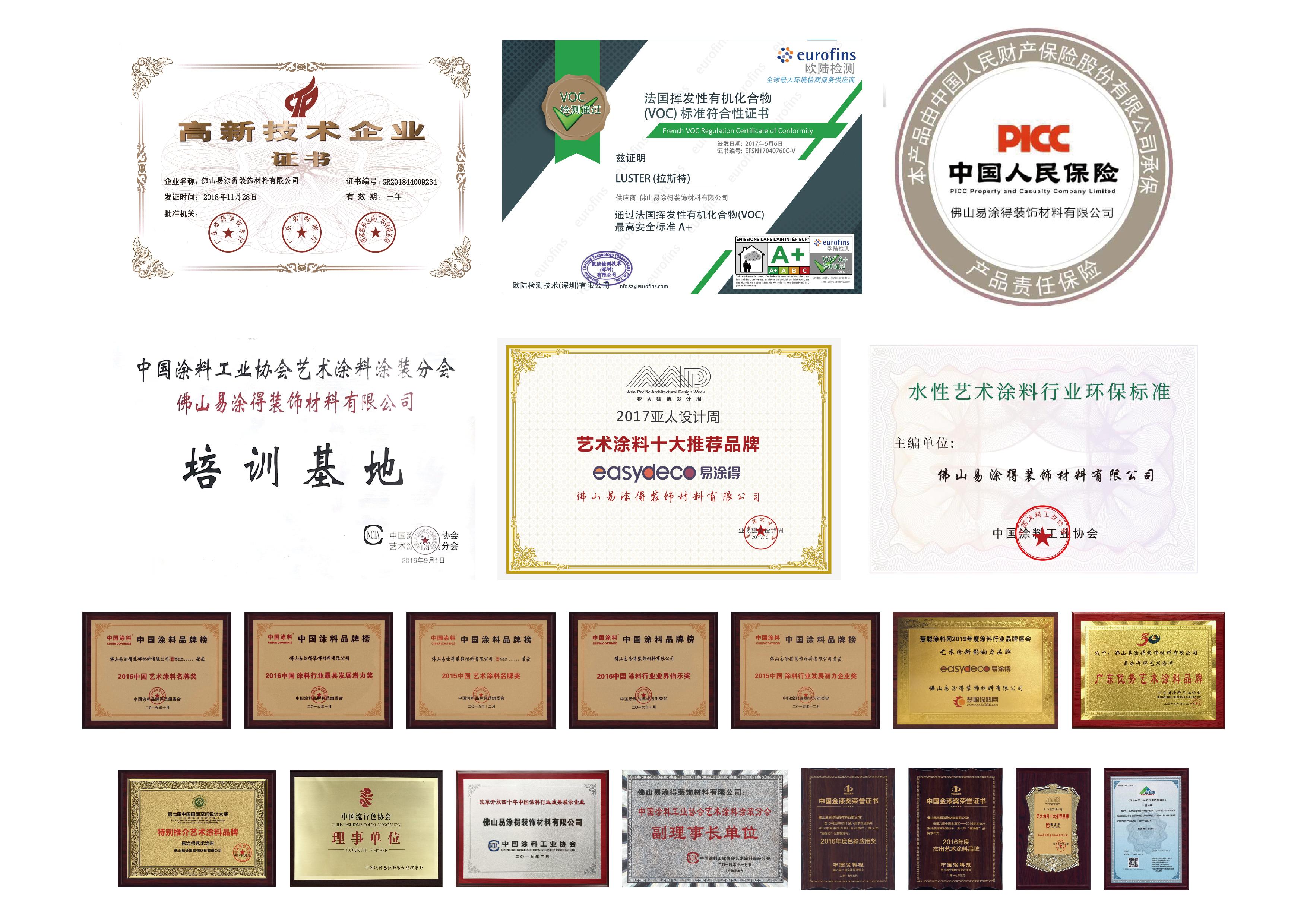 60000+人气的首场线上秀，易涂得凭什么？