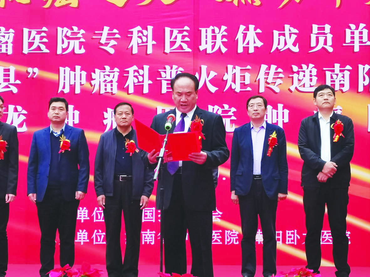 南阳卧龙医院支援泌阳,南阳市卧龙区肿瘤医院