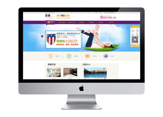 深耕专业领域实现发展他们在一品威客网做精做专