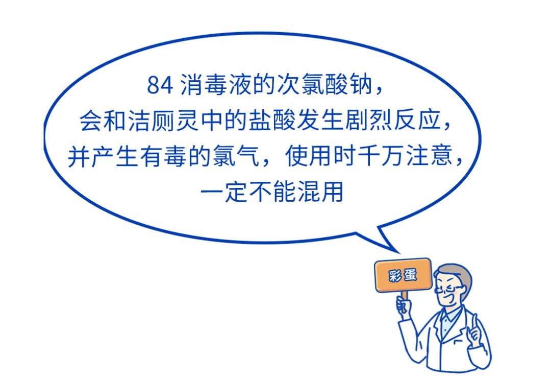 每天都打扫得干干净净的,天天扫地的好处和坏处