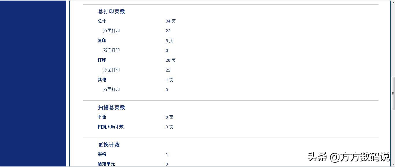 兄弟激光打印机哪个型号好,兄弟激光打印机新款型号