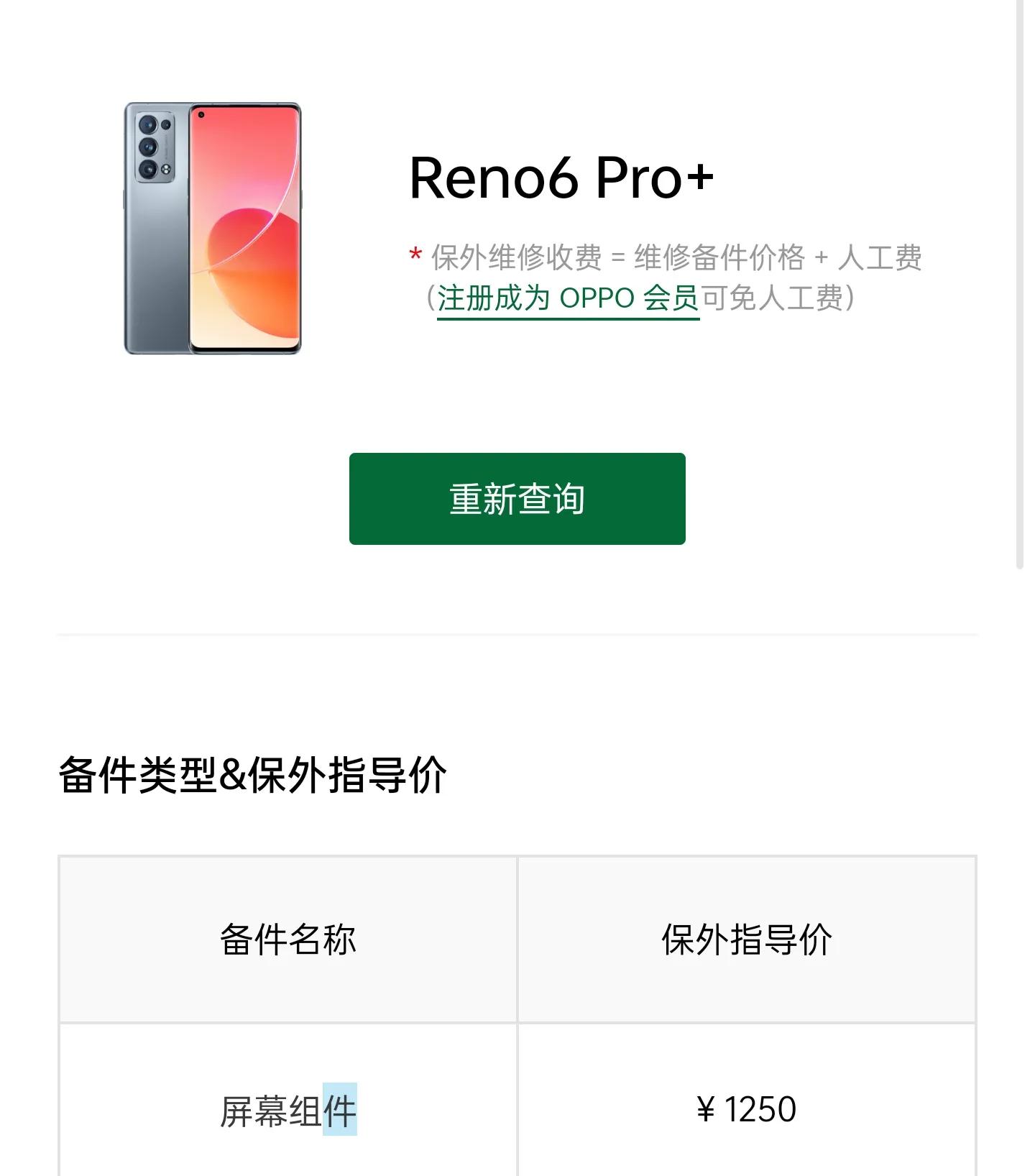 国产京东方手机屏怎么样,国产手机屏幕为什么没苹果好看
