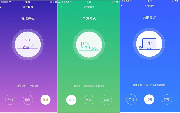 360全屋路由v6双母路由器详细安装,360全屋路由双母装与子母装区别
