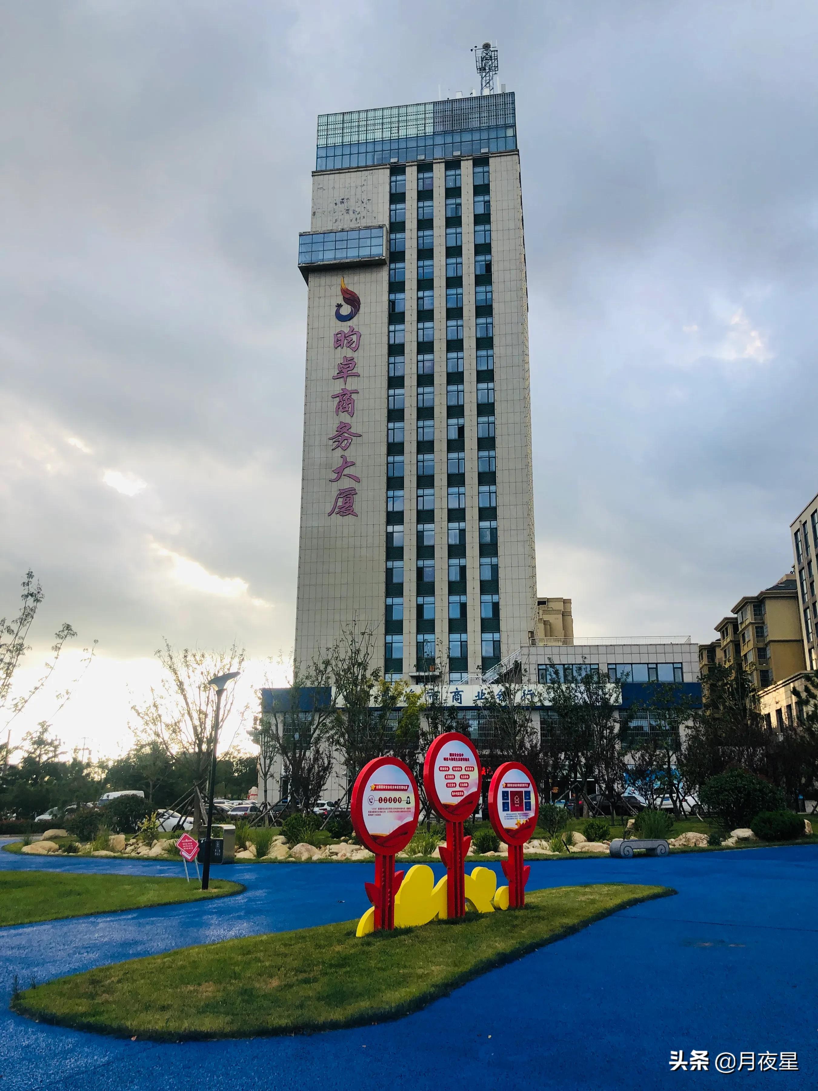 走进威海环翠区,走进威海