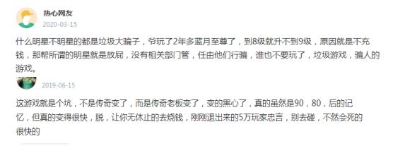 传奇打金回收元宝,传奇手游打金官方回收