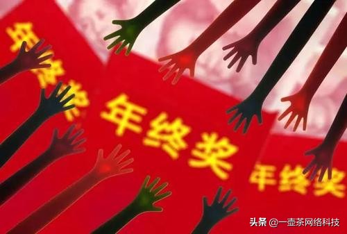 避税优惠措施,员工薪酬的个税筹划