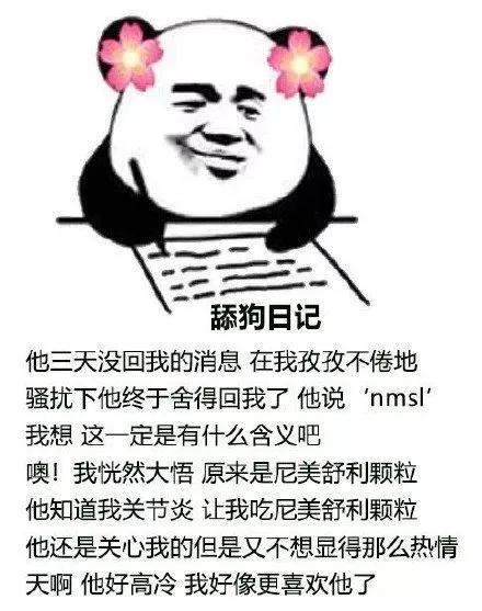 以前我没得选只想做个好人表情包,以前我没得选现在只想做一个好人
